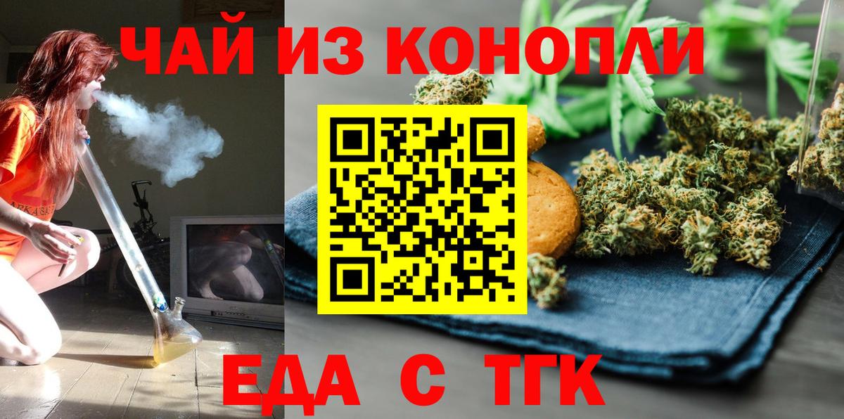 Озёры  Еда ТГК марихуана  Вход с VPN 