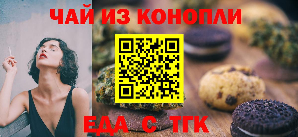 Бошки Шишки  Мефедрон  Озёры  COCAIN  КЕТАМИН  Вход с VPN  Меф   MDMA  ГАШИШ 