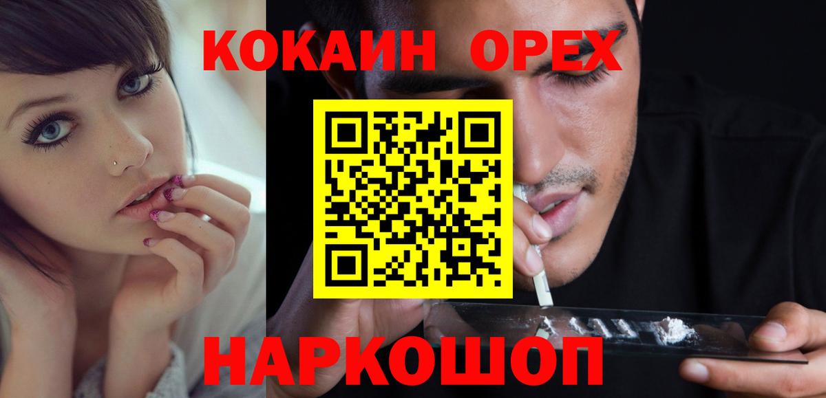 Cocaine Columbia Озёры