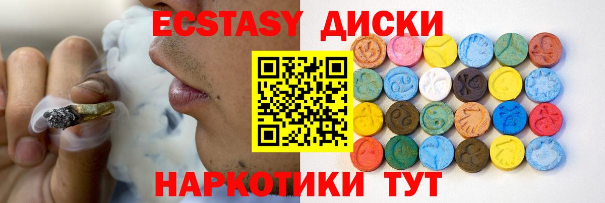ЭКСТАЗИ  Вход с VPN  Озёры  Экстази DUBAI  Экстази 99% 