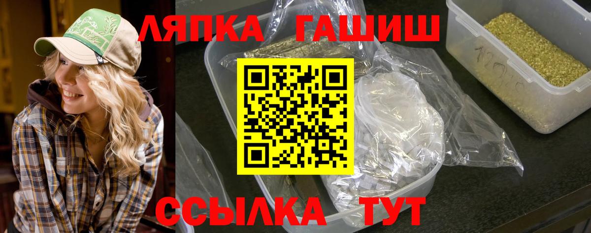 Озёры  Гашиш  Вход с VPN  Гашиш индика сатива  ГАШ индика сатива 