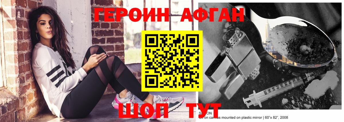 Метамфетамин Озёры