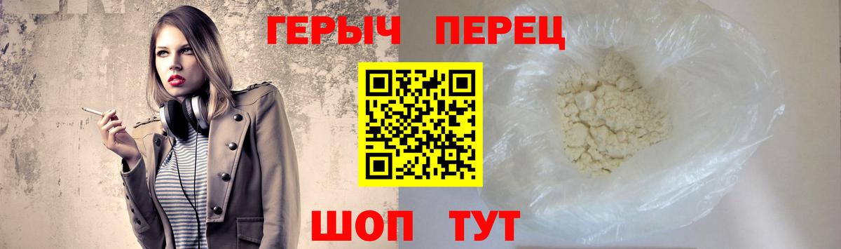 ГЕРОИН Афган Озёры