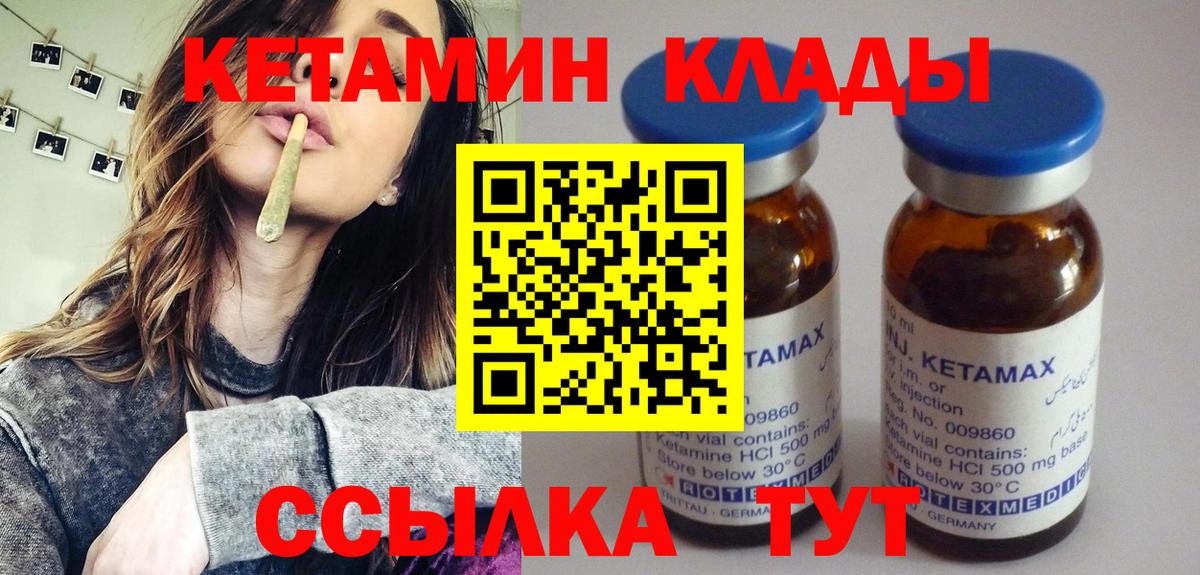 КЕТАМИН VHQ  Вход с VPN  hydra ССЫЛКА  Озёры  Кетамин ketamine 