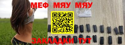 прущий лед Ливны
