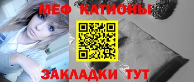прущий лед Ливны