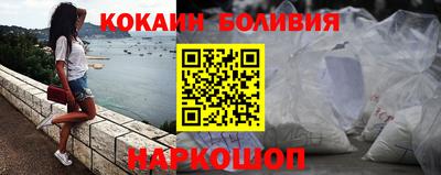 прущий лед Ливны