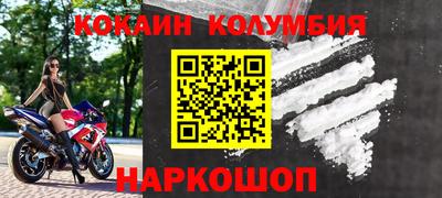 мяу мяу мука Лесосибирск