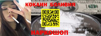мяу мяу мука Лесосибирск