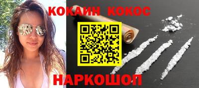 мяу мяу мука Лесосибирск