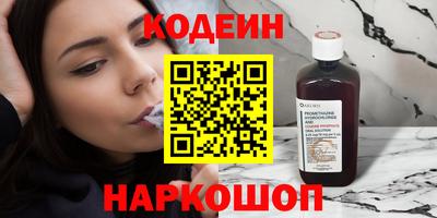 прущий лед Ливны