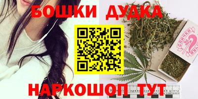 мяу мяу мука Лесосибирск