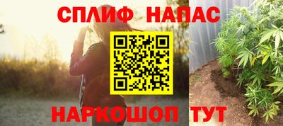 мяу мяу мука Лесосибирск