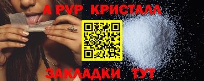 мяу мяу мука Лесосибирск