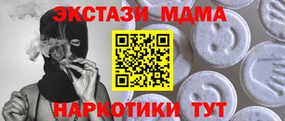 мяу мяу мука Лесосибирск