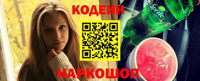 мяу мяу мука Лесосибирск