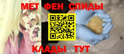 прущий лед Ливны