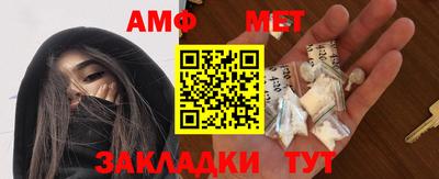 мяу мяу мука Лесосибирск