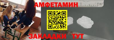 мяу мяу мука Лесосибирск