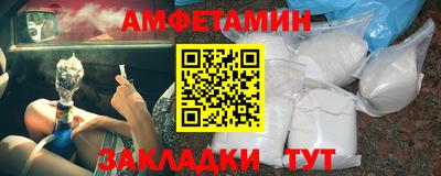 мяу мяу мука Лесосибирск
