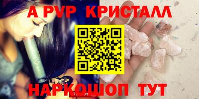 мяу мяу мука Лесосибирск