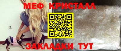 мяу мяу мука Лесосибирск
