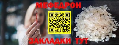 прущий лед Ливны