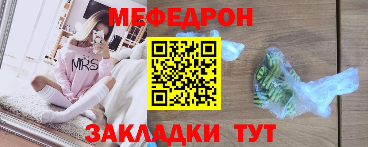 блэк спрут вход  Мефедрон  Озёры  Меф кристаллы  Вход с VPN  МЯУ-МЯУ 