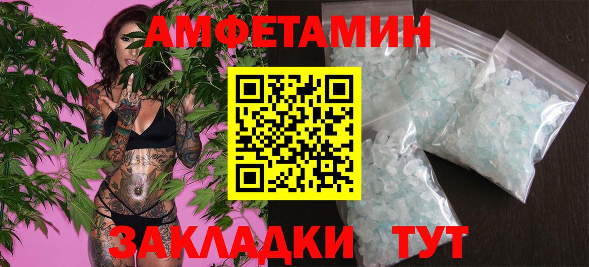 МЕТАМФЕТАМИН мет Озёры