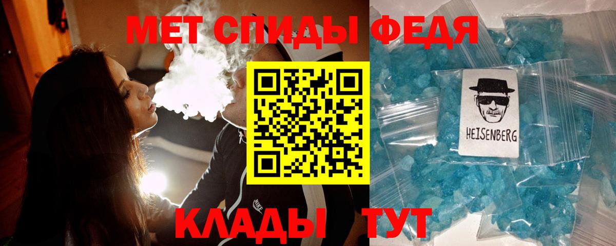 Метамфетамин Декстрометамфетамин 99.9%  Вход с VPN  Озёры 