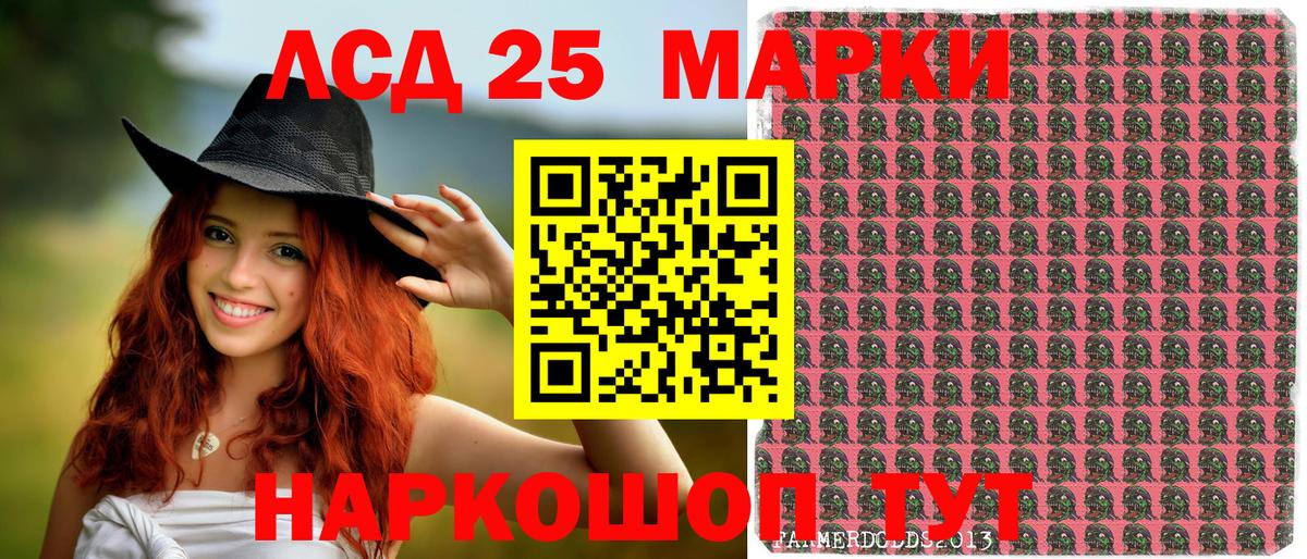 Марки N-bome 1,5мг  Вход с VPN  Озёры 