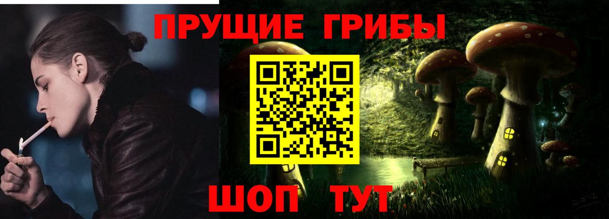 Псилоцибиновые грибы мухоморы Озёры