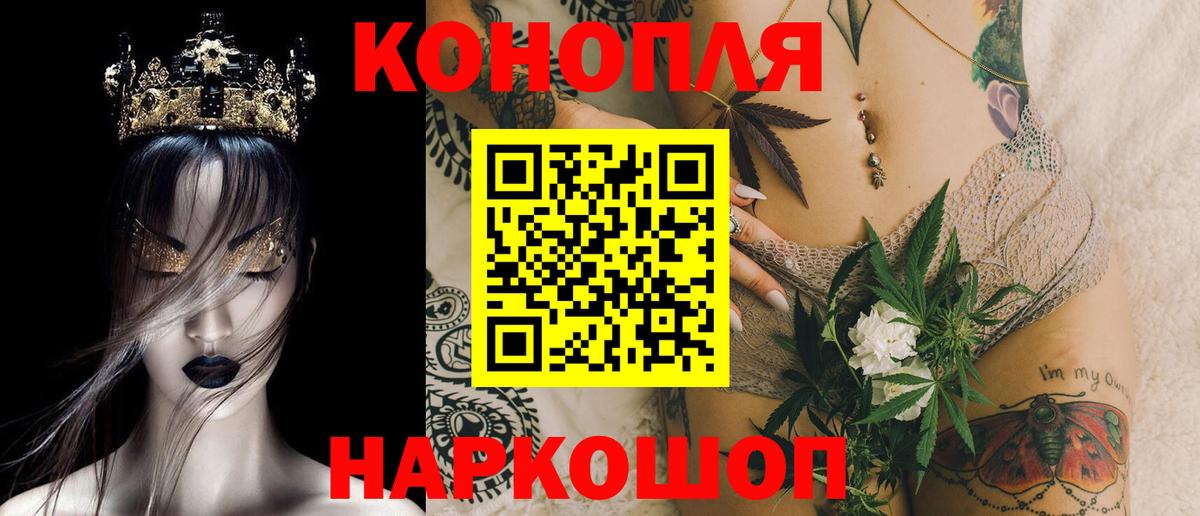 МАРИХУАНА Amnesia  Вход с VPN  МАРИХУАНА ГИДРОПОН  Озёры  Каннабис AK-47 