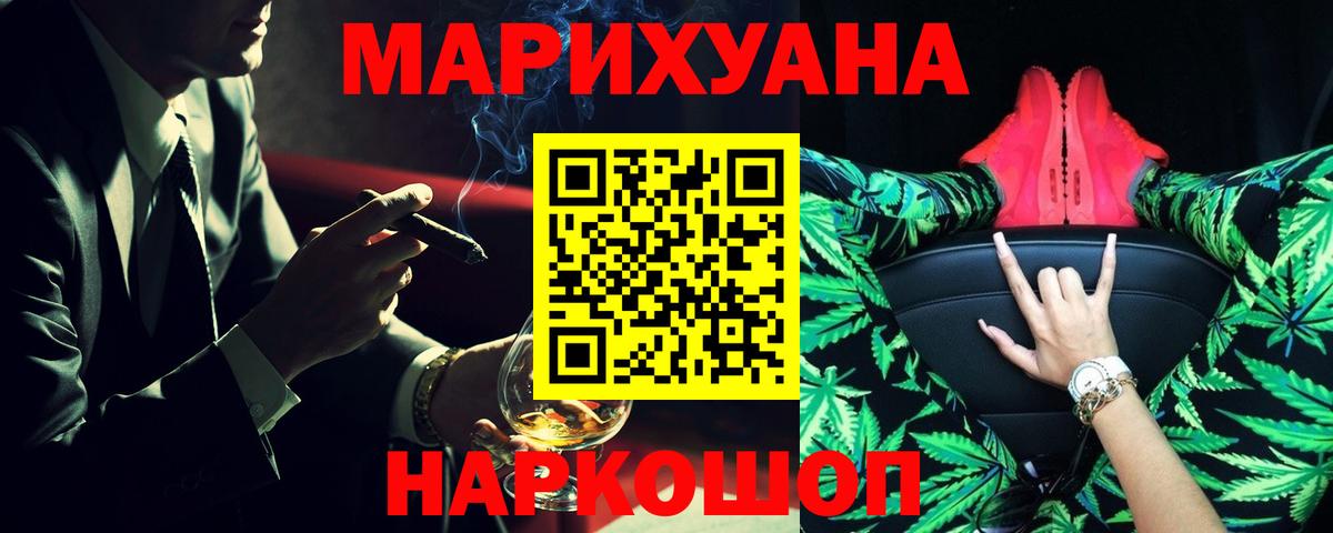 Бошки Шишки гибрид Озёры